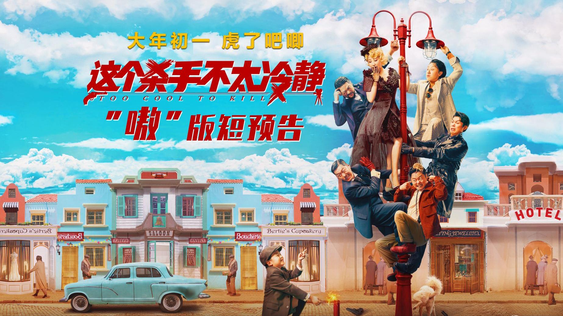 2022年电影中国票房排行榜前十名,2022年电影票房排行榜