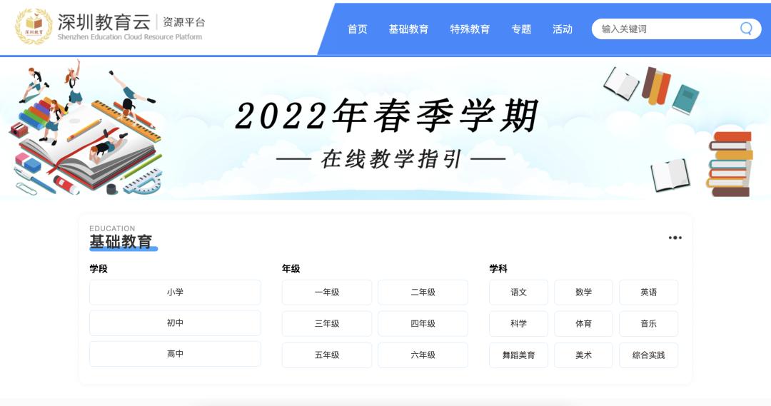 居家不停学,居家不停学勤学更自律