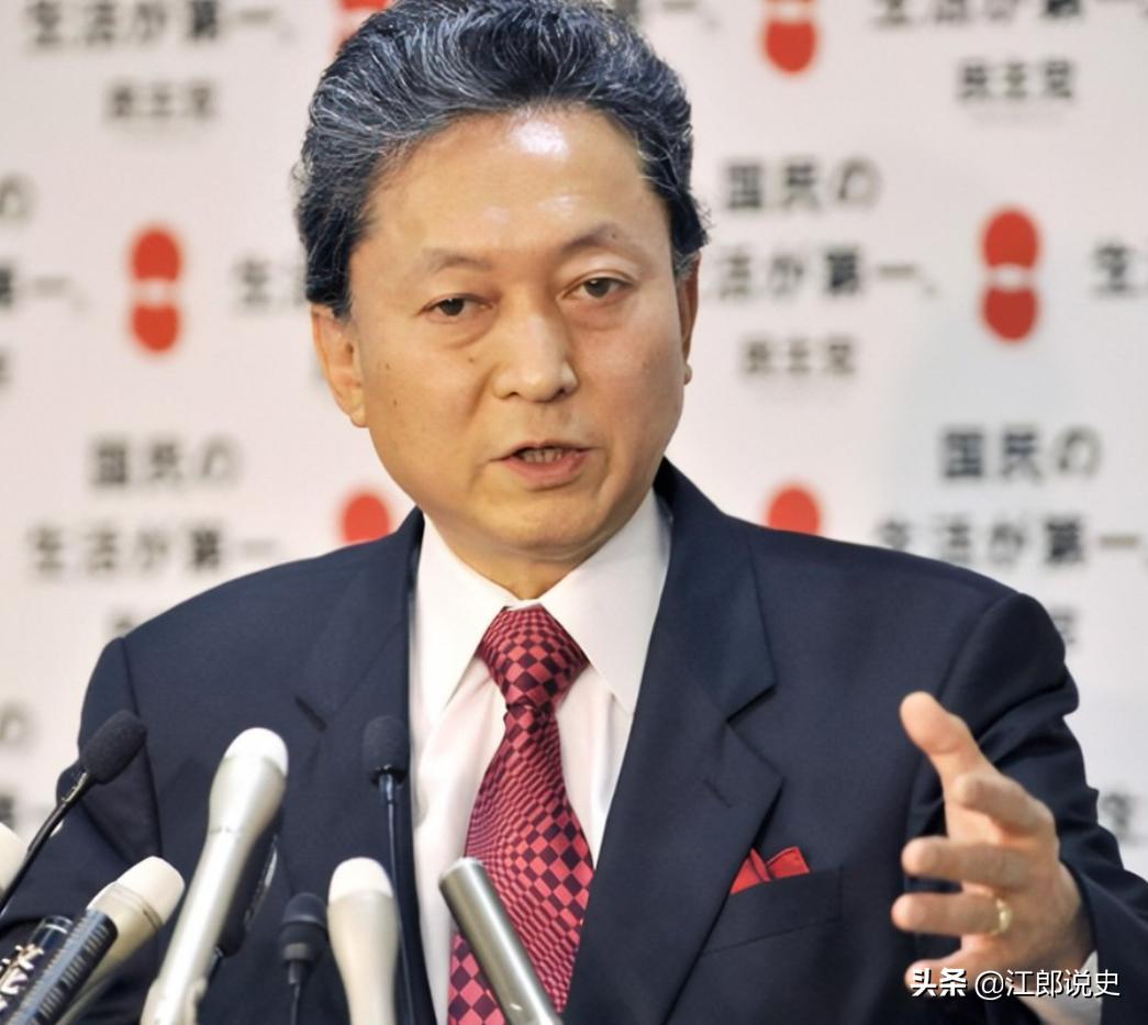 为侵华认错的日本人,为日军侵华道歉的鸠山由纪夫