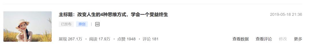 笑薇：北漂、裸辞、远嫁，30岁我用5年时间走上知识创业之路