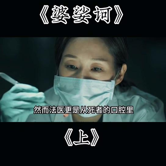 韩国悬疑电影十大巅峰之作,韩国悬疑电影解说