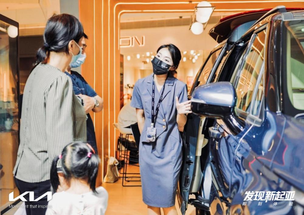 发现新起亚第4代嘉华,发现新起亚上门试驾