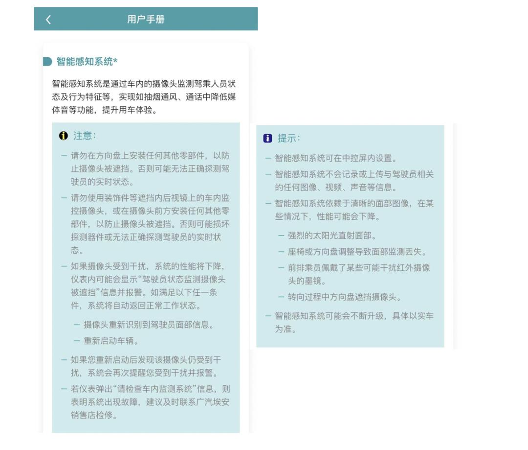 车内摄像头离线,车内车外全景摄像头