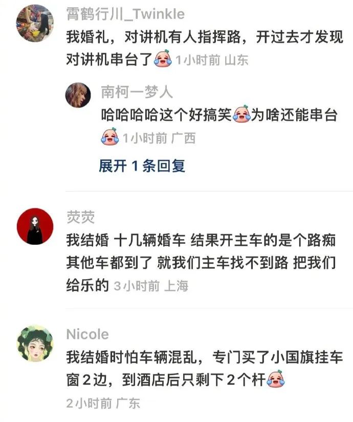 ​好喜欢幽默的互联网友人|冷段子2299去年今日1941