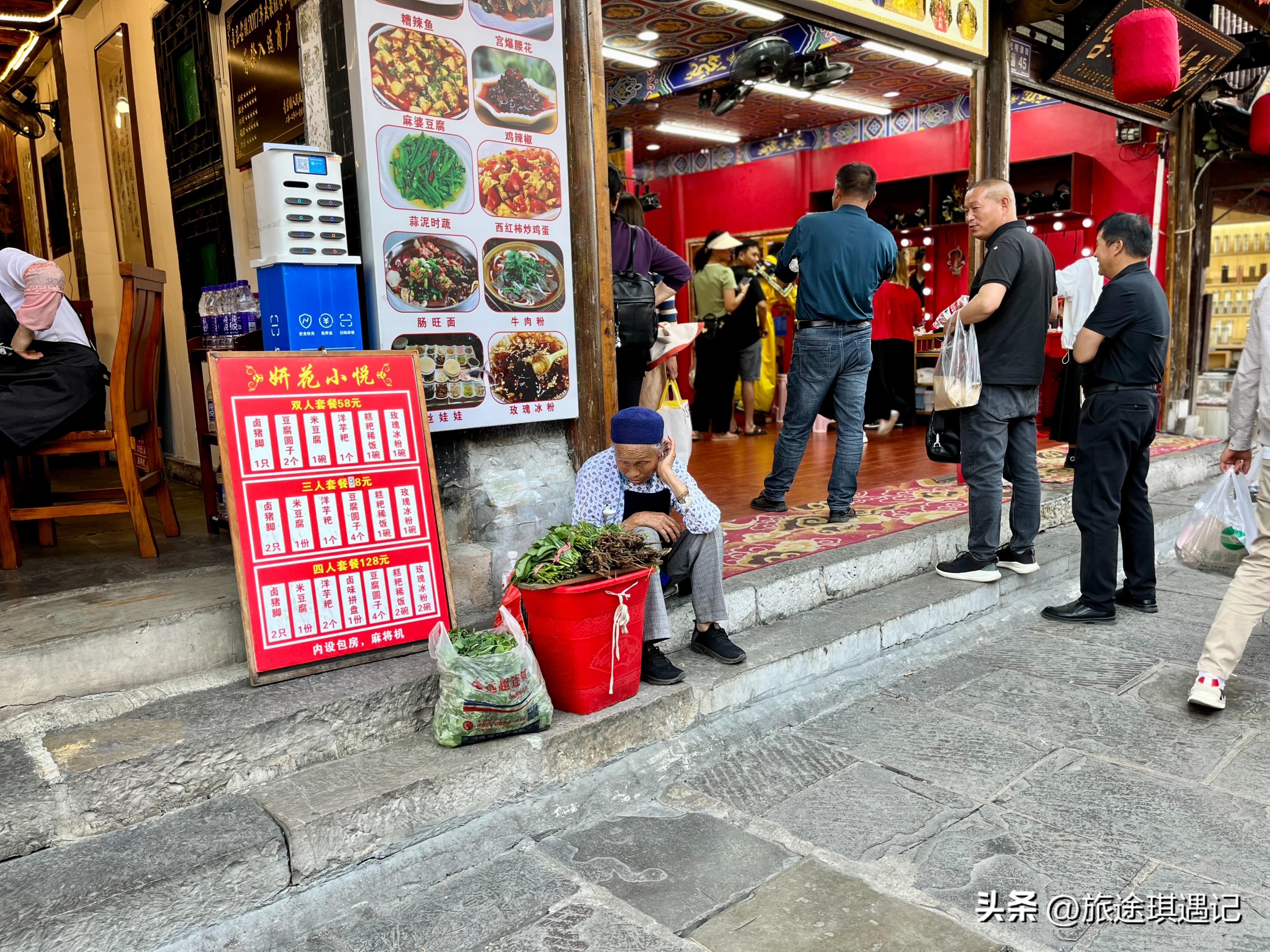 贵阳市5a级景区青岩古镇水果捞,青岩古镇附近的布依古寨