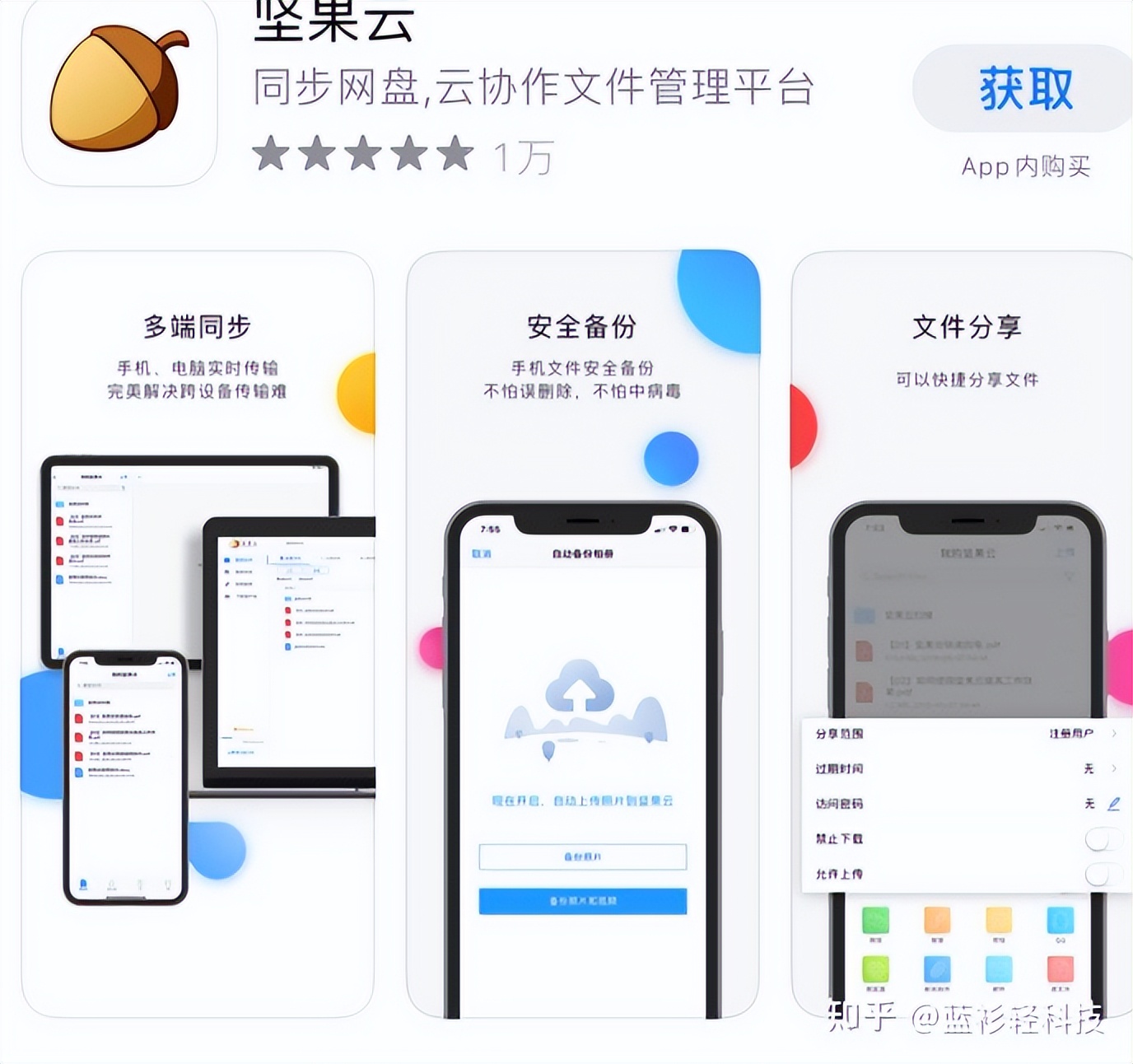手机必备app软件大全,手机里必备的6款app