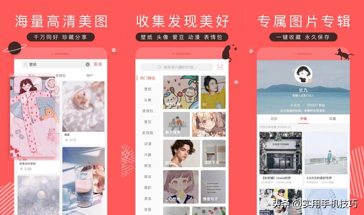 让你幸福感up的几款宝藏app,8个学生党必备的宝藏app