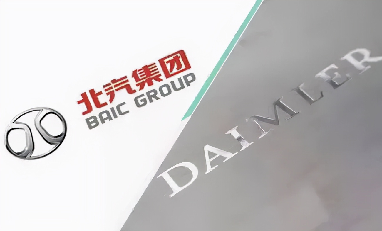 北汽在戴姆勒有话语权吗,北汽与戴姆勒合作的契机