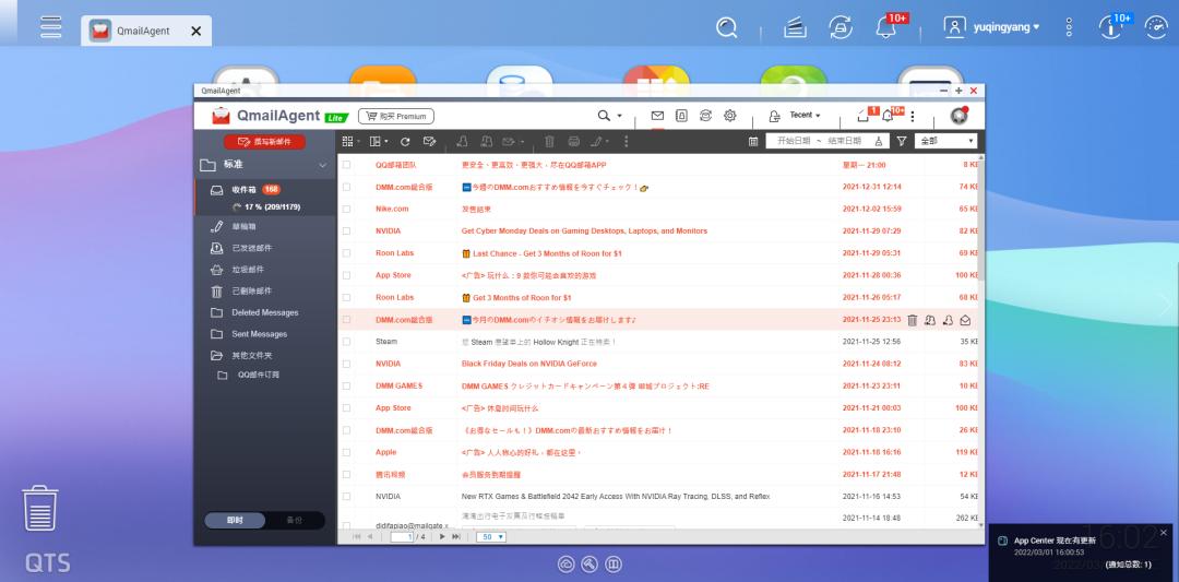 搞这么多邮箱收e-mail？你烦不烦啊