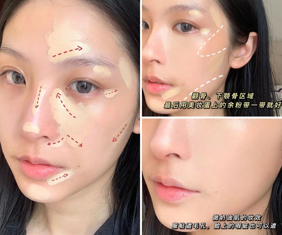 这才是正确的化妆方法,这才是真实化妆教学不脱妆不卡粉