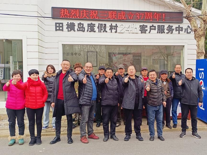 济南市市中区三联集团的遗留问题,济南国美现状