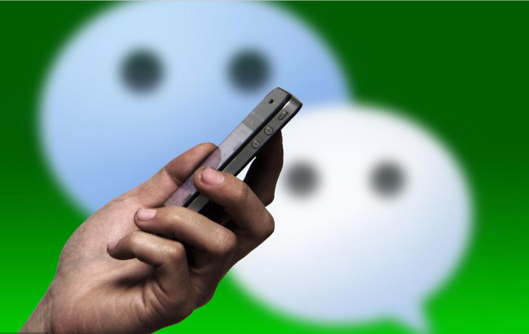 如果中国移动入股腾讯，微信每月收10元月租，你还用微信吗？