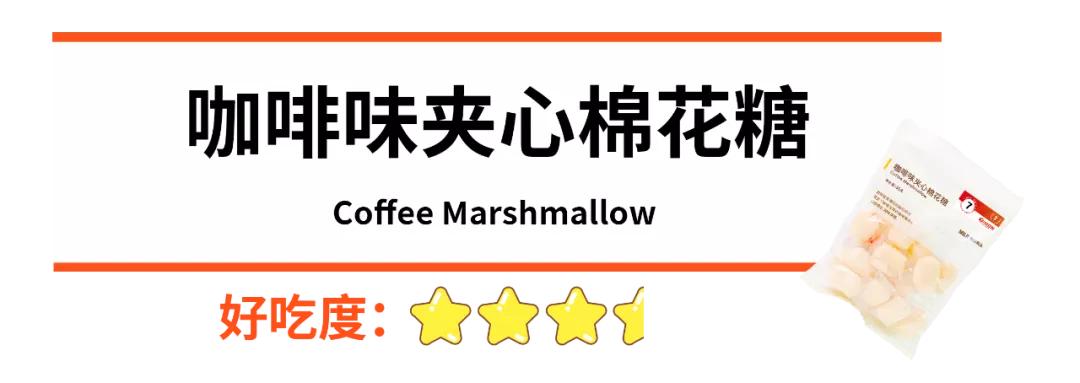 muji必买十大零食,MUJI新零食评测