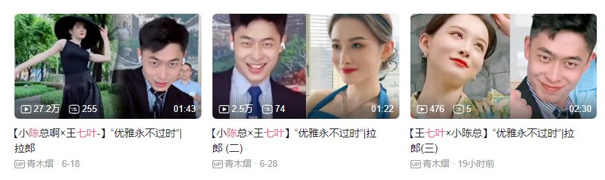 全网第一女海王，为什么大家都爱看她撩帅哥？|新榜专访