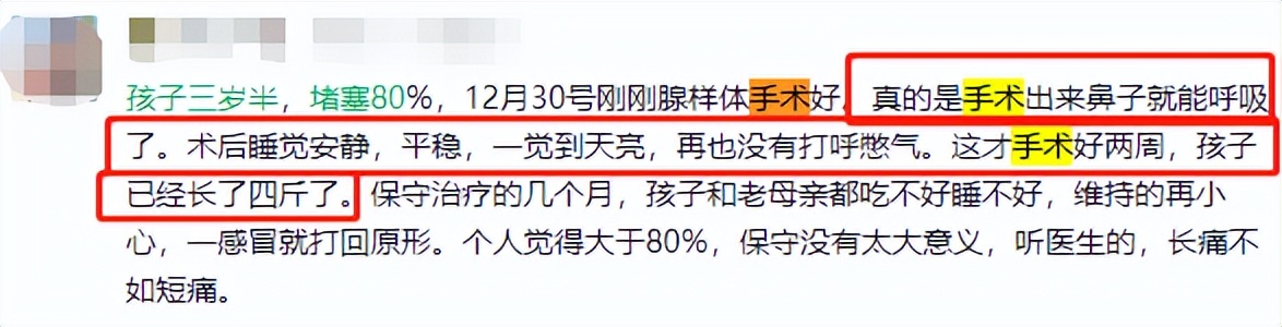 孩子一直流鼻涕怎么判断感冒,宝宝反反复复感冒流浓鼻涕怎么治
