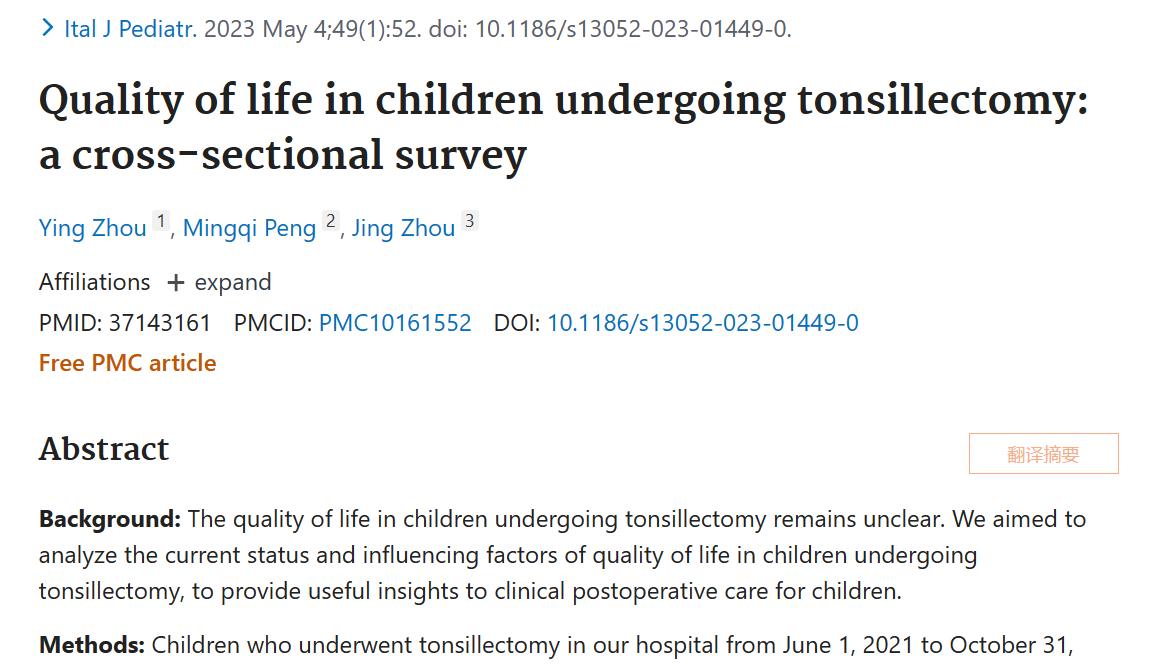 喉咙疼没发烧是怎么回事,为什么喉咙痛头痛却没有发烧