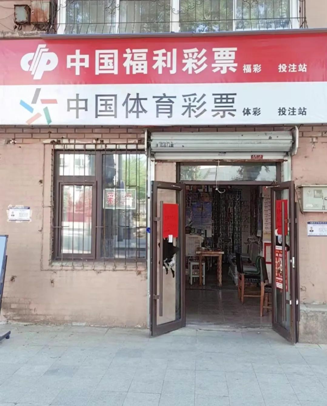 全是年轻人的旅行团,双色球639万跨区合买团直播领奖