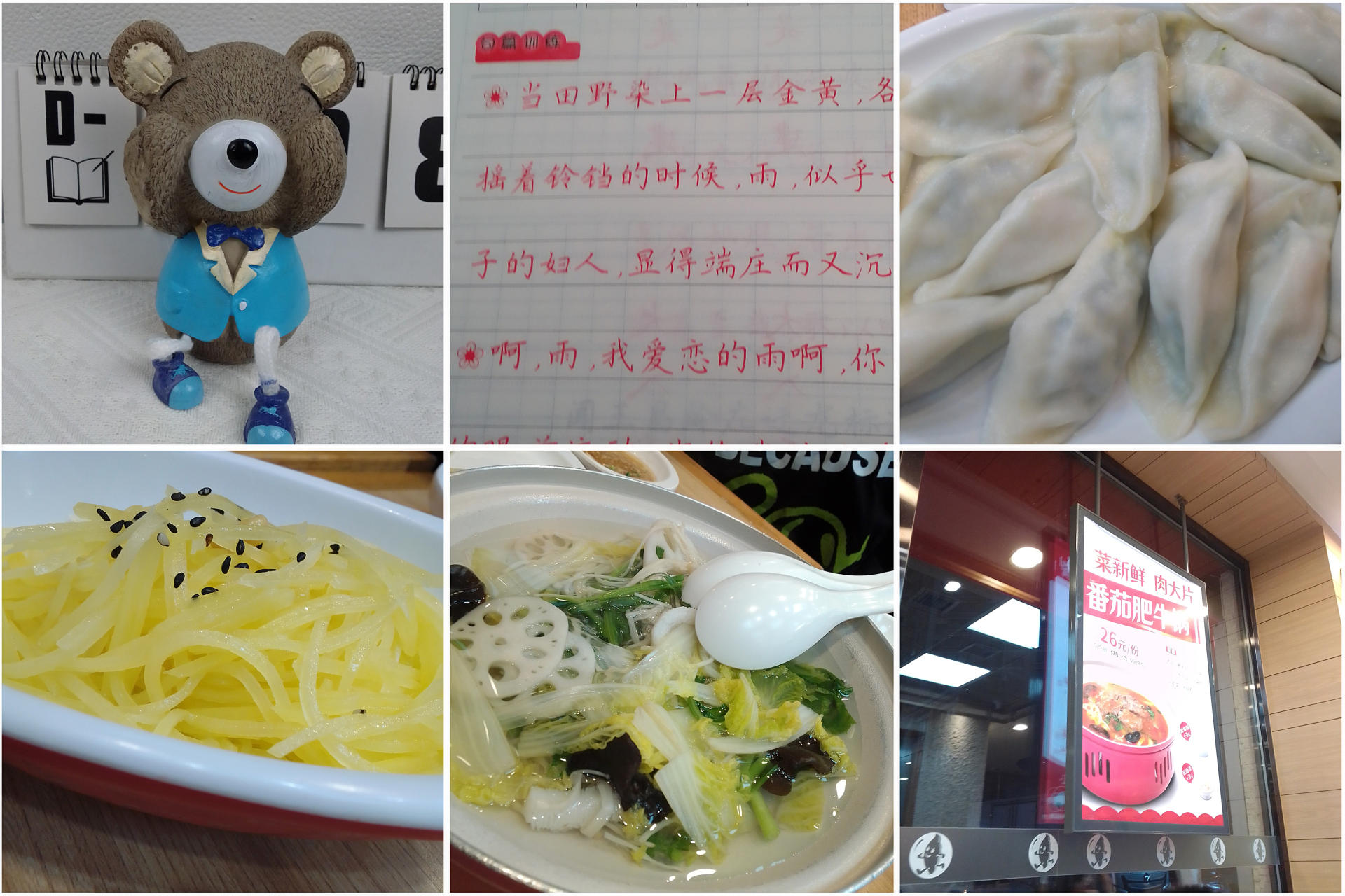 米兔儿童学习手表6x官方标配功能,小米米兔的儿童手表功能使用介绍