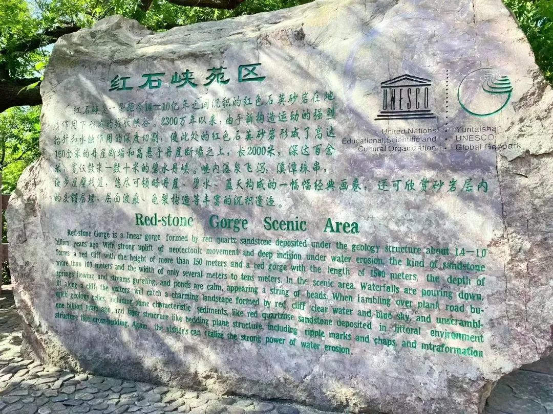 聚力前行同心致远丨京洛律师赴云台山开展*党**建团建活动