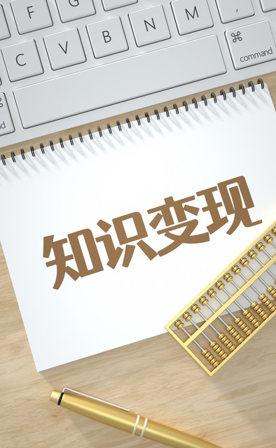 自媒体平台优势对比,音频变现平台对比