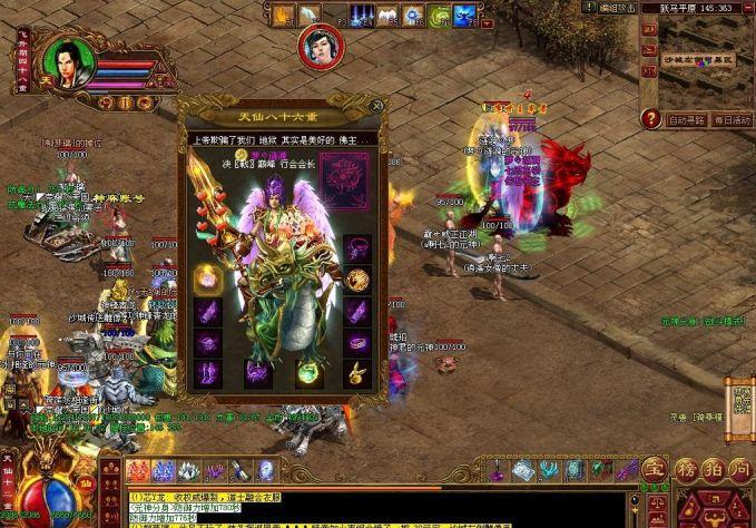 传奇世界官服现状,传奇世界官服哪个区人最多