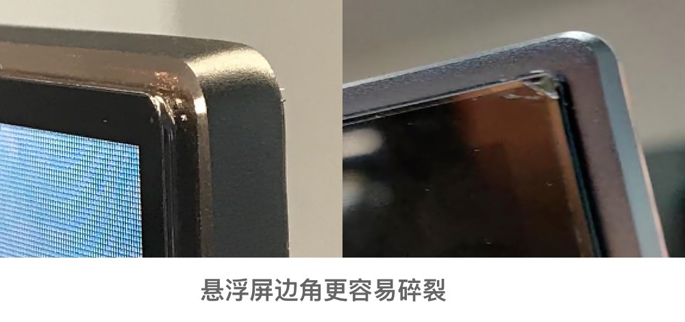 全面屏电视屏体脱落,电视屏幕碎裂原因