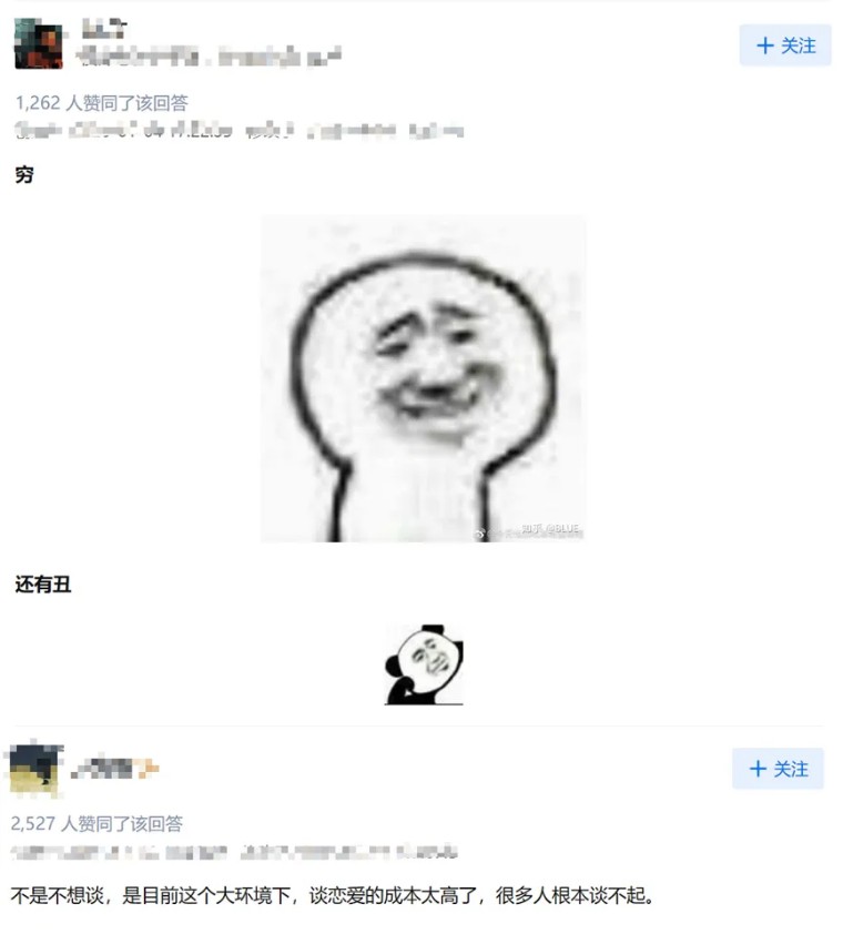 网红炫耀“睡的妞比你多”上了热搜：这种网红，还要祸害多少人