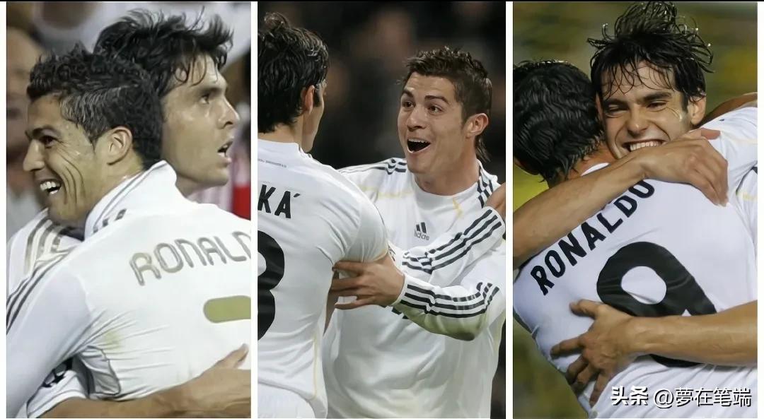 c罗盯着卡卡训练,c罗看着乔治娜会想着卡卡吗