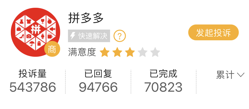 拼多多买博世电钻是正品吗,买到假博世电钻