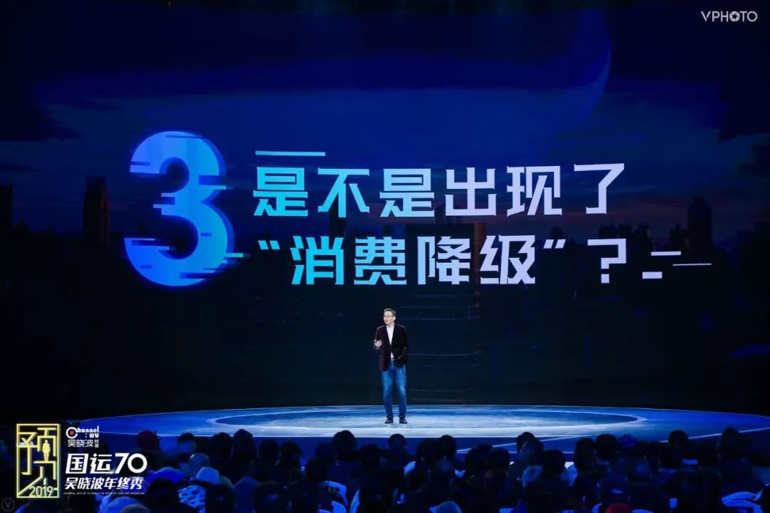 预见2023·吴晓波年终秀,吴晓波年终秀演讲完整版