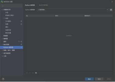 pycharm2021安装教程并永久激活,pycharm安装后怎么放桌面