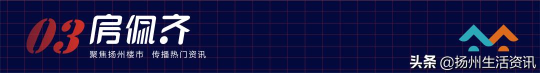 扬州主城区洋房楼盘,扬州1万左右新楼盘