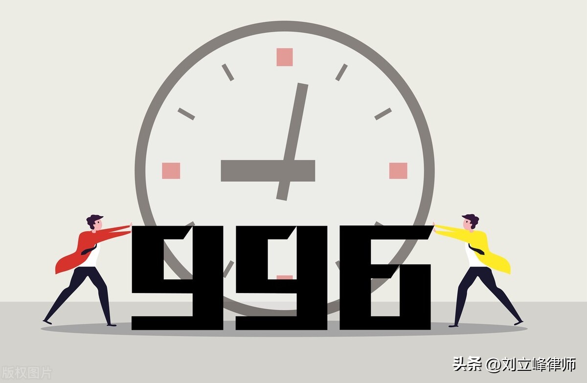 劳动争议案件加班费诉讼时效,最新劳动争议加班费再审案例