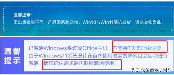 笔记本选购指南表格,笔记本选购主要看什么配置