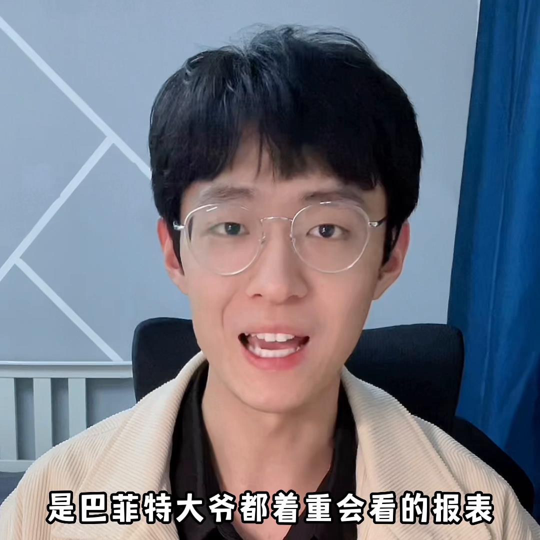 10分钟看懂财务报表公式,0基础教你看懂会计财务报表