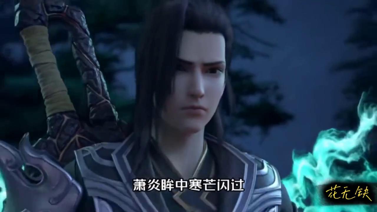 斗破苍穹萧炎告别美杜莎前往中州,萧炎告别美杜莎前往黑角域