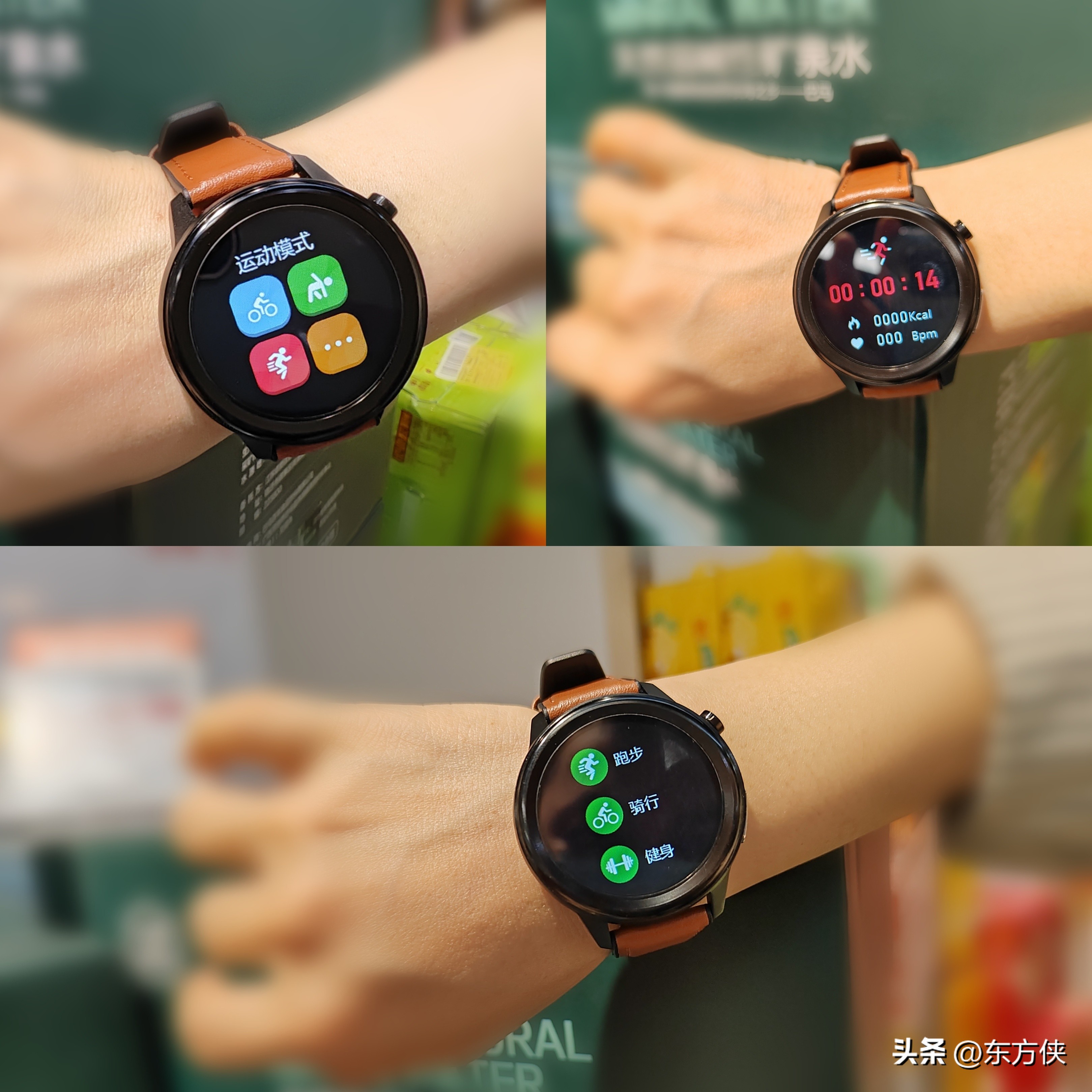 DidoE55Pro远程版智能手表深度评测：无创血糖，守护健康