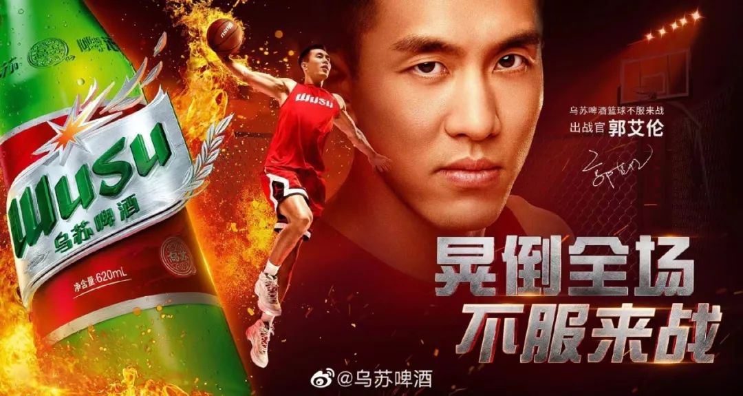 体育营销Top10|中国移动获亚运会、大运会版权伊利携手国际篮联