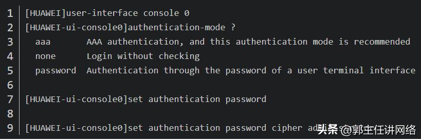 华为交换机配置syslog命令,华为s2326交换机web配置命令