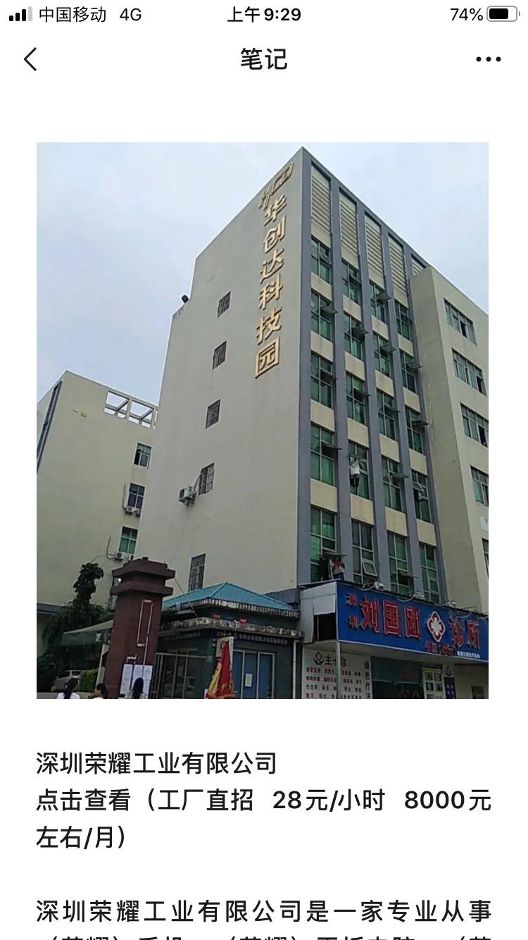 又被中介忽悠了？为啥到处都是坑