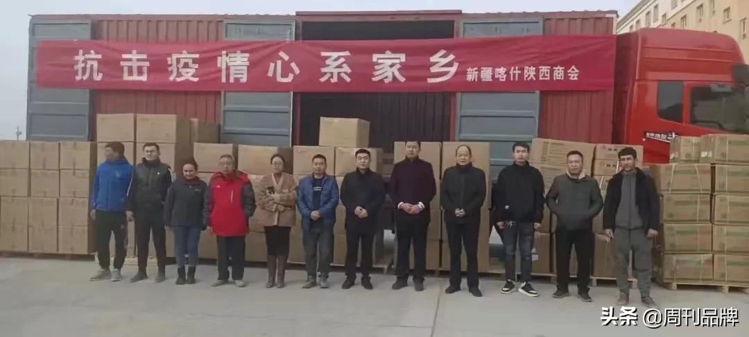 同心战疫陕西,同心抗击疫情凝聚抗疫力量