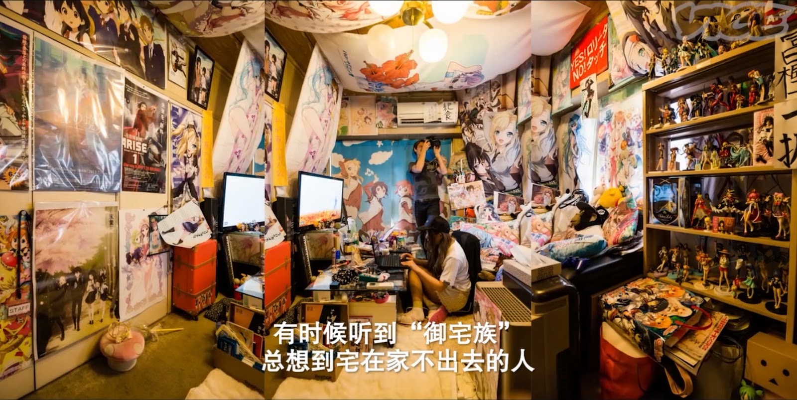 日本进入低欲望社会！年轻不工作、中年自杀、老年等死是真是假？