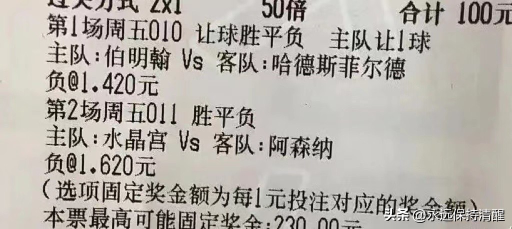 德甲法兰克福vs拜仁慕尼黑,德甲直播拜仁慕尼黑vs法兰克福