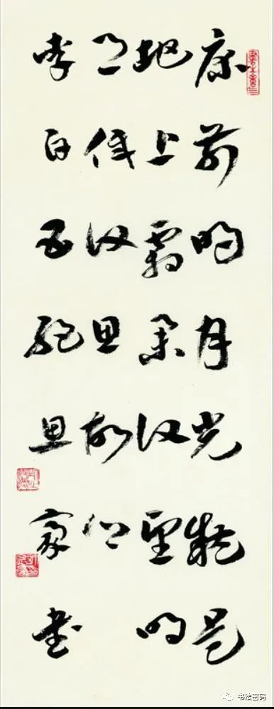 章草笔法,章草口诀大全100条