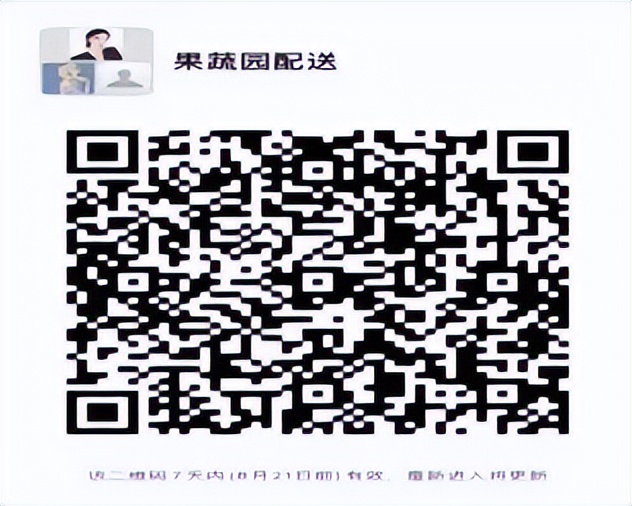 生鲜食品购买技巧,生鲜食品大全及价格