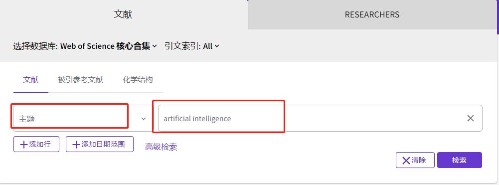sci文献怎么导出参考文献格式,科研小白如何发sci论文