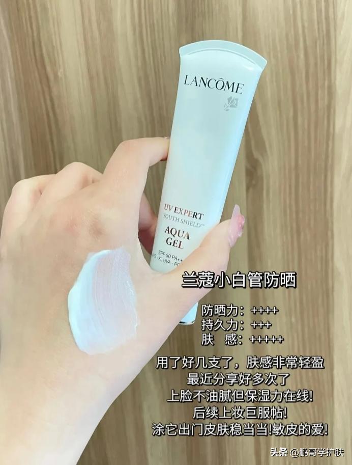 最好用的防晒都有哪些,用过防晒还要用什么