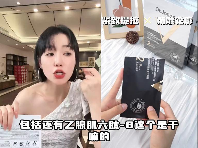 发腮但是面部有凹陷,v脸塑形提拉淡纹面膜