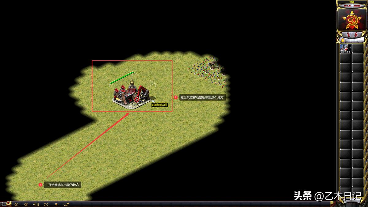 红色警戒2触发教程,红色警戒2战略操作教程