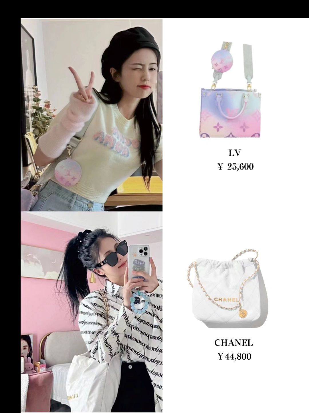 甜心小鹿，同款大牌包包合集